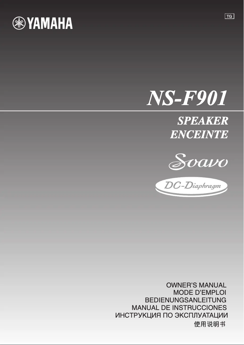 Page 1 de la notice Manuel utilisateur Yamaha NS-F901