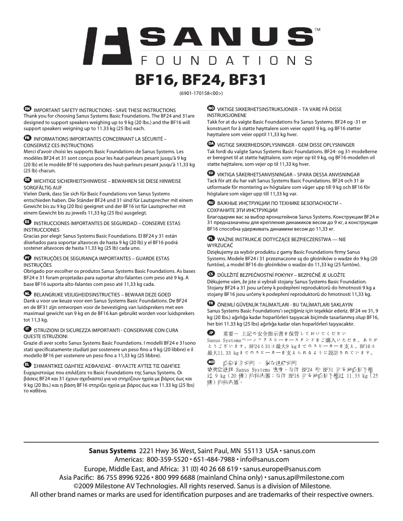 Page 1 de la notice Manuel utilisateur Sanus BF16