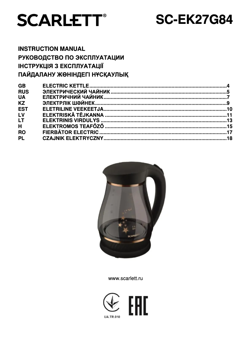 Page 1 de la notice Manuel utilisateur Scarlett SC-EK27G84