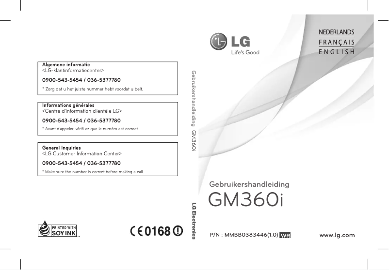 Page 1 de la notice Manuel utilisateur LG Viewty Snap