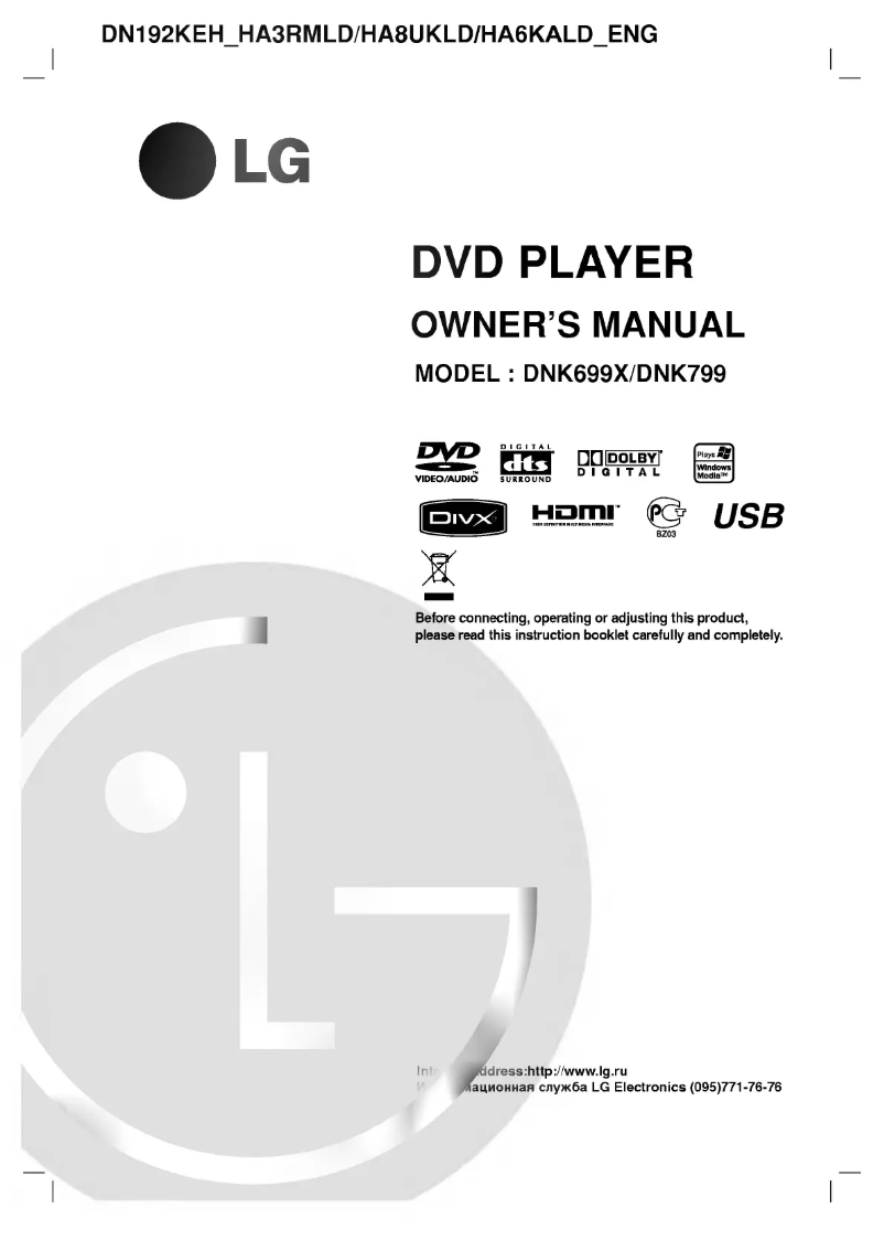 Page 1 of the manual User Manual LG DN192KEH