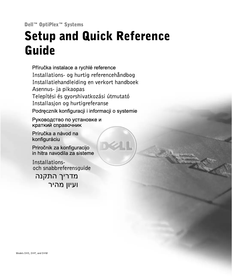 Page 1 de la notice Manuel utilisateur Dell OptiPlex GX60