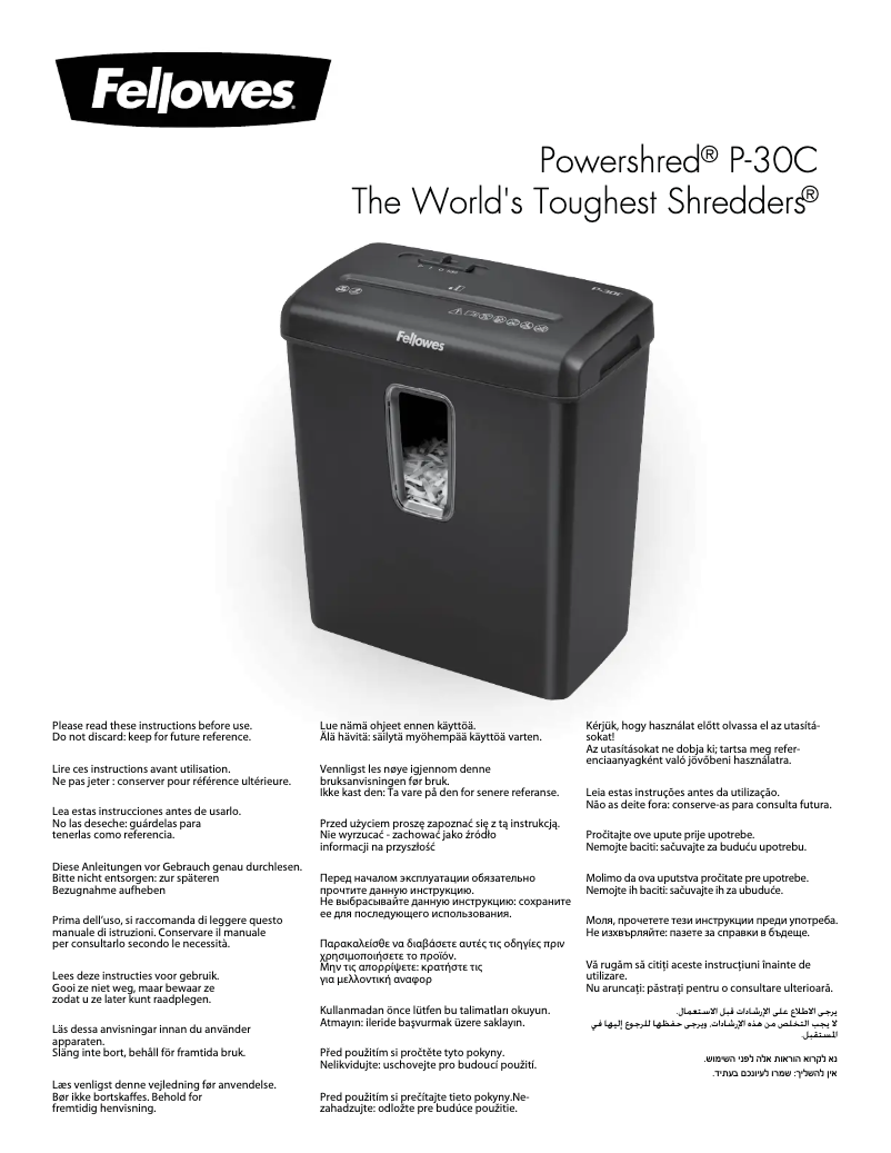Page 1 de la notice Manuel utilisateur Fellowes Powershred P-30C