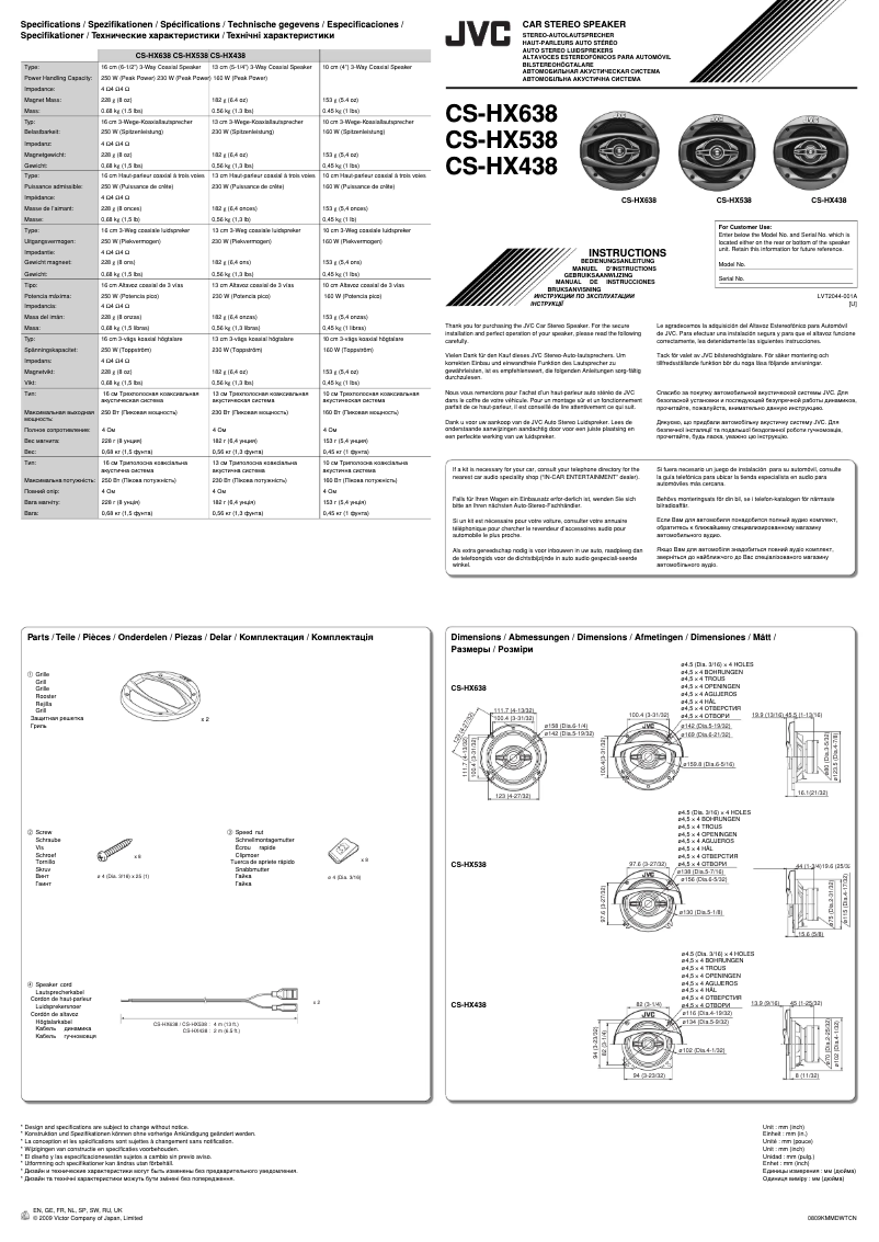 Page 1 of the manual User Manual JVC CS-HX538