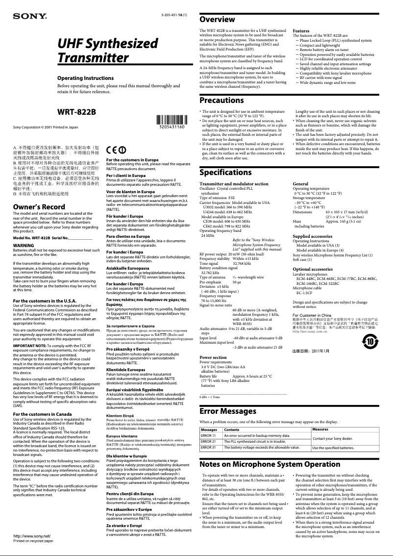 Page 1 de la notice Manuel utilisateur Sony WRT-822B