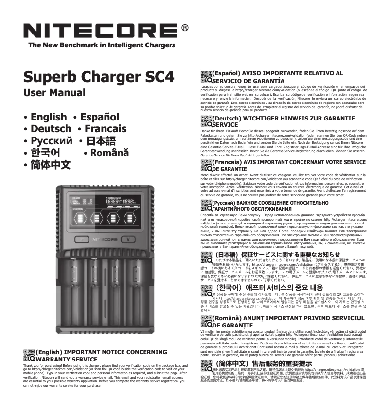 Page 1 de la notice Manuel utilisateur Nitecore SC4