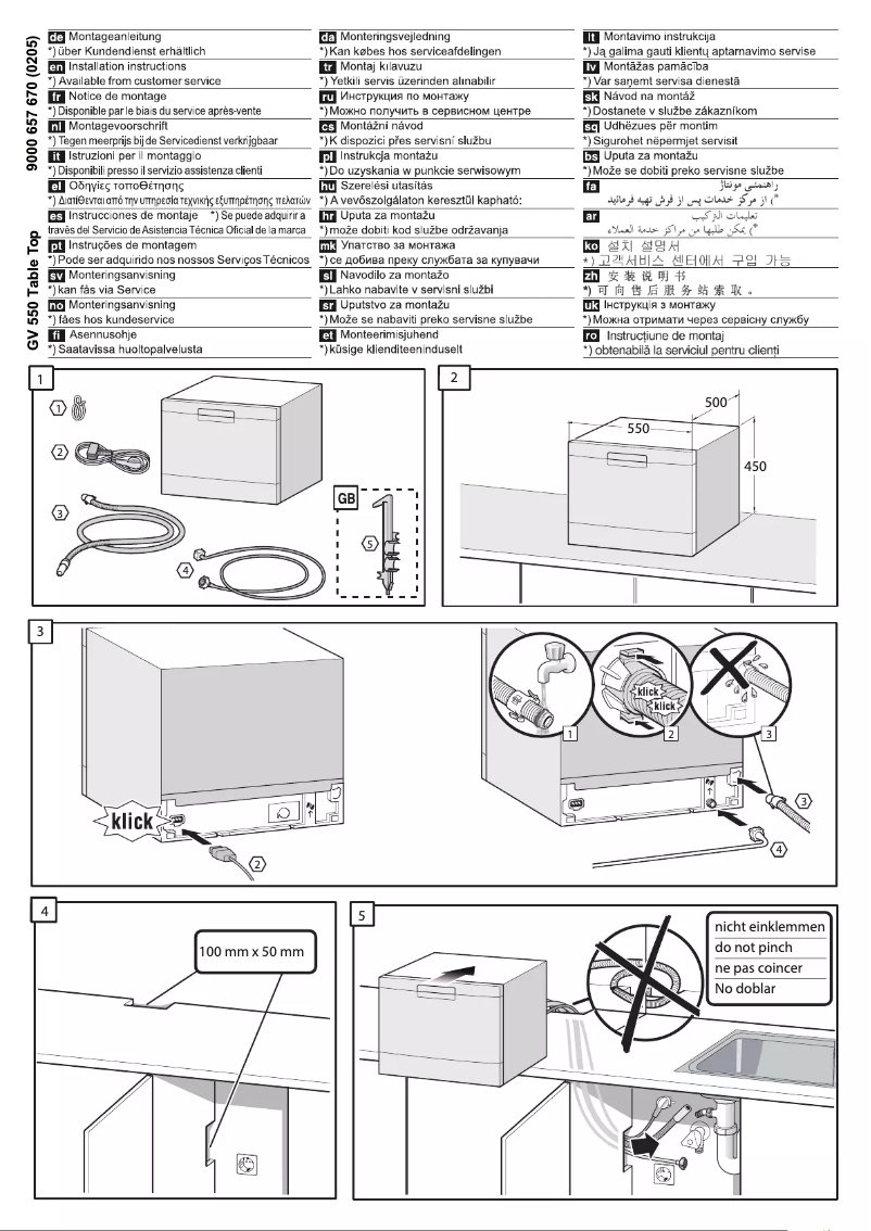Page 1 de la notice Guide d'installation Bosch SKS51E36EU