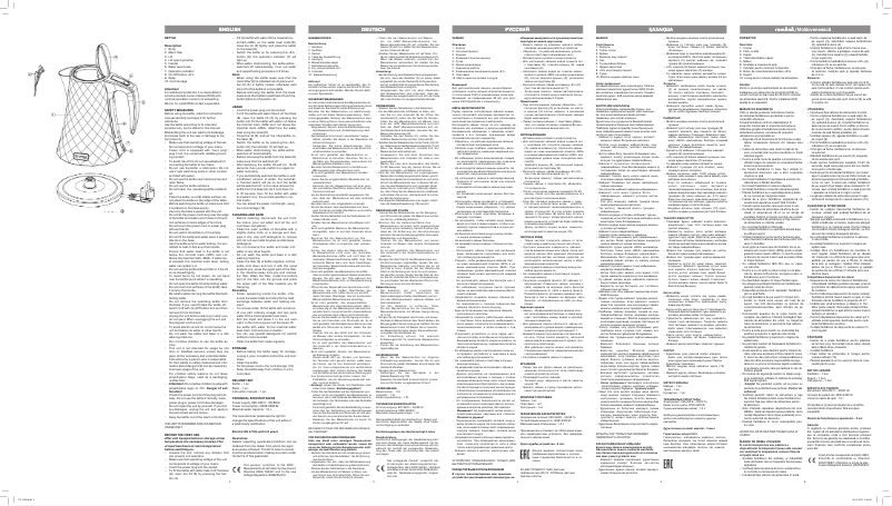 Page 1 de la notice Manuel utilisateur Vitek VT-1183 BK