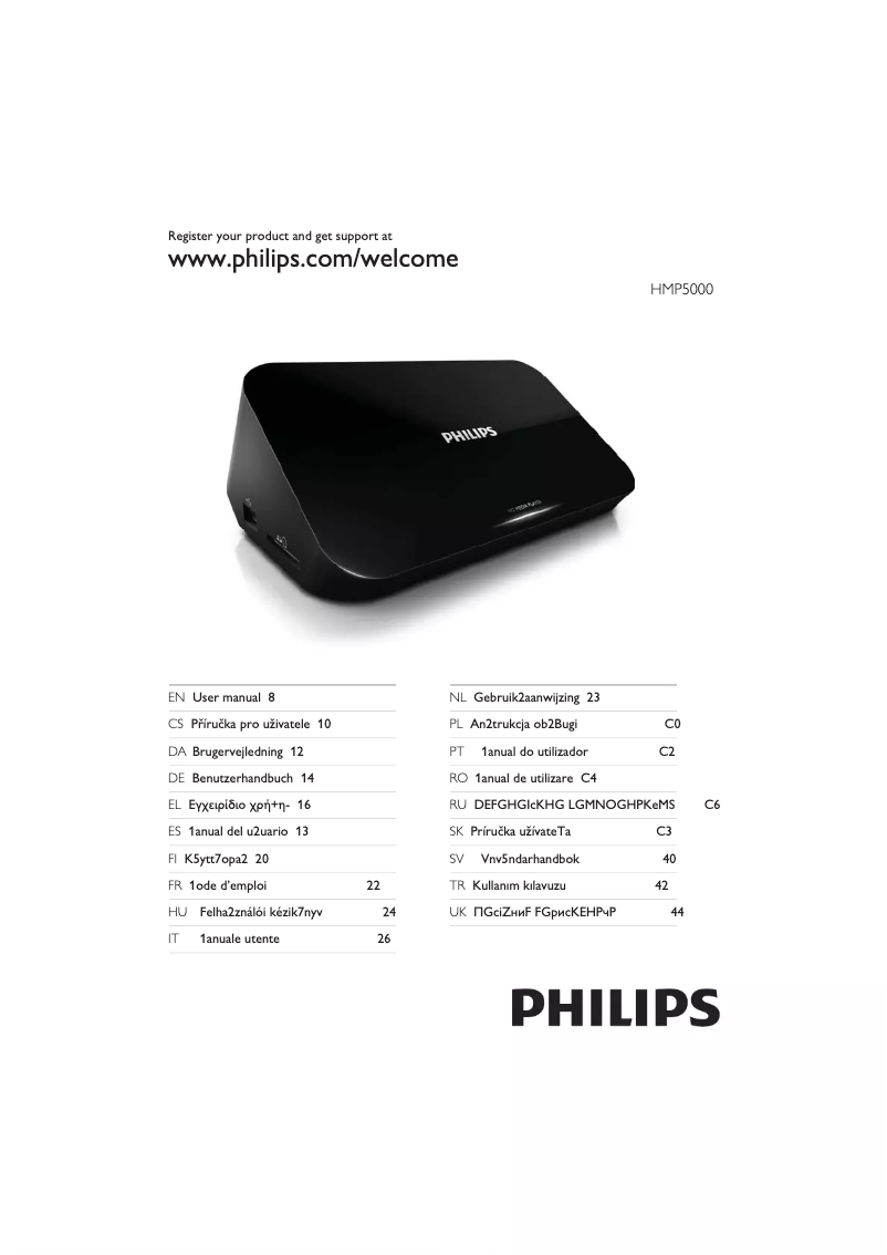 Page 1 of the manual Quick Start Guide Philips HMP5000