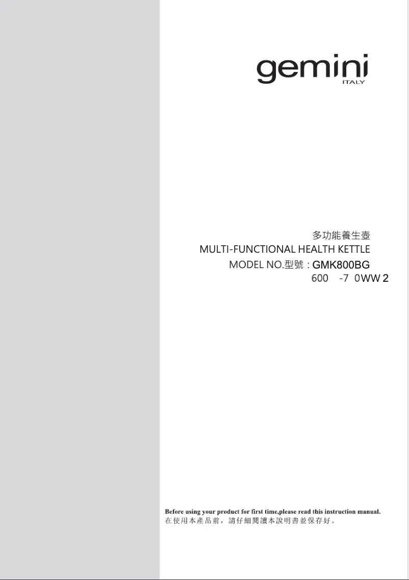 Page 1 de la notice Manuel utilisateur Gemini GMK800BG