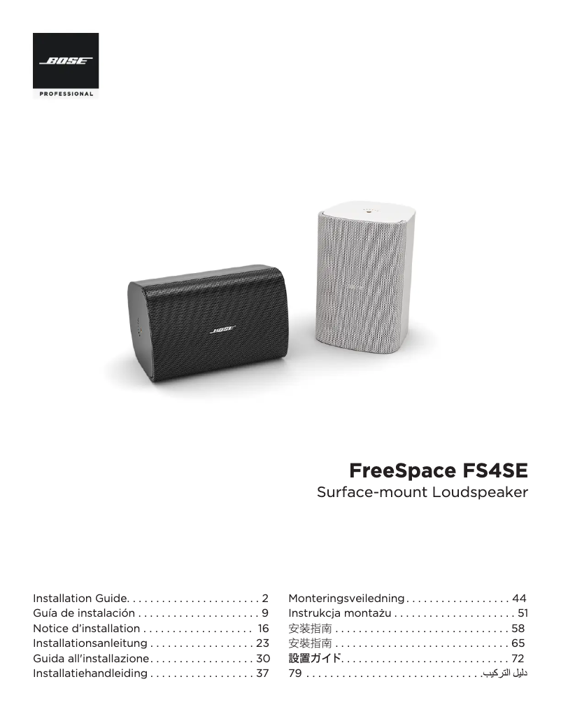 Page 1 de la notice Guide d'installation Bose FreeSpace FS4SE