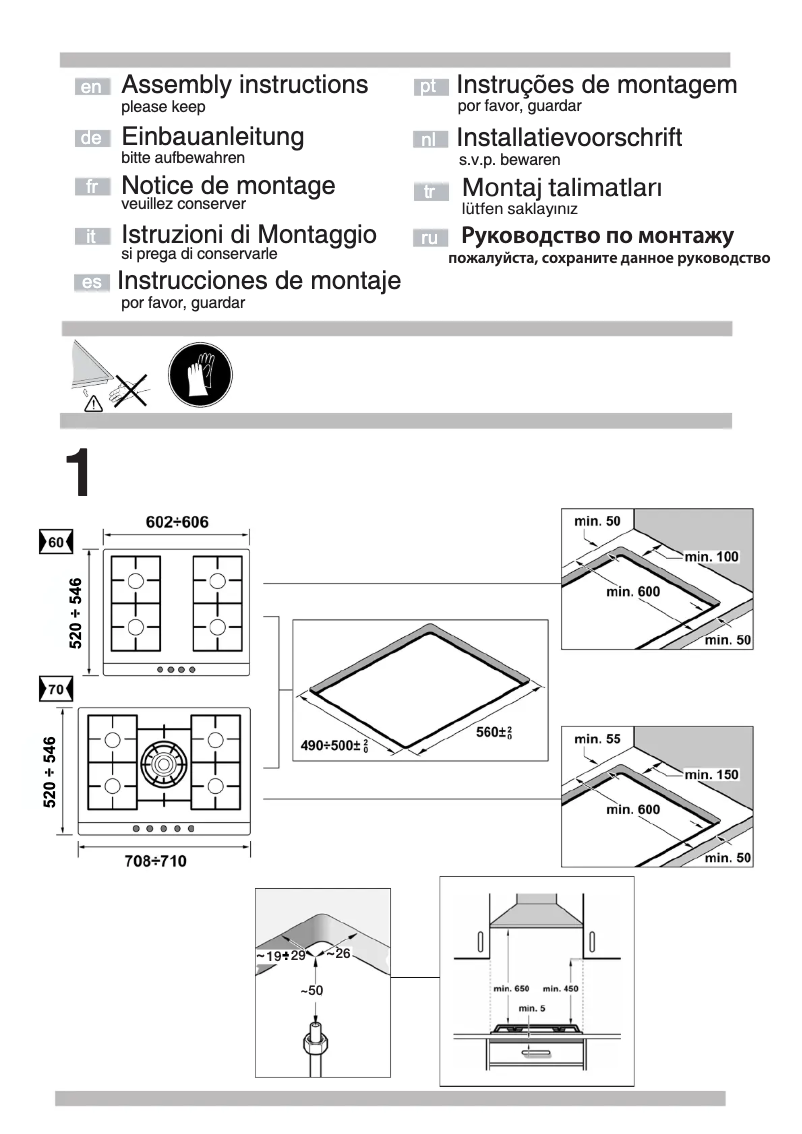 Page 1 de la notice Guide d'installation Bosch PRP626B90E