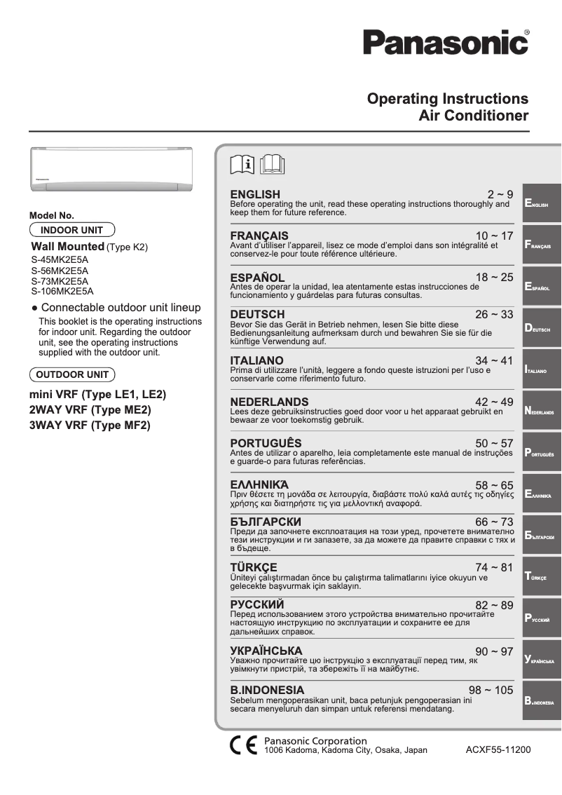 Page 1 de la notice Manuel utilisateur Panasonic S-73MK2E5A