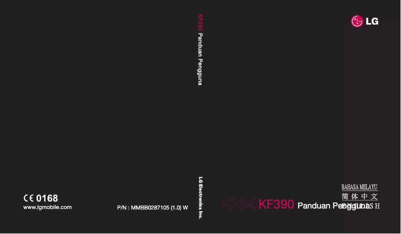 Page 1 de la notice Manuel utilisateur LG KF390