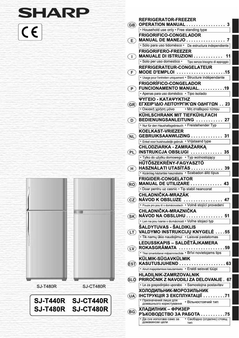 Page n°1 - Manuel utilisateur Sharp SJ-T480R