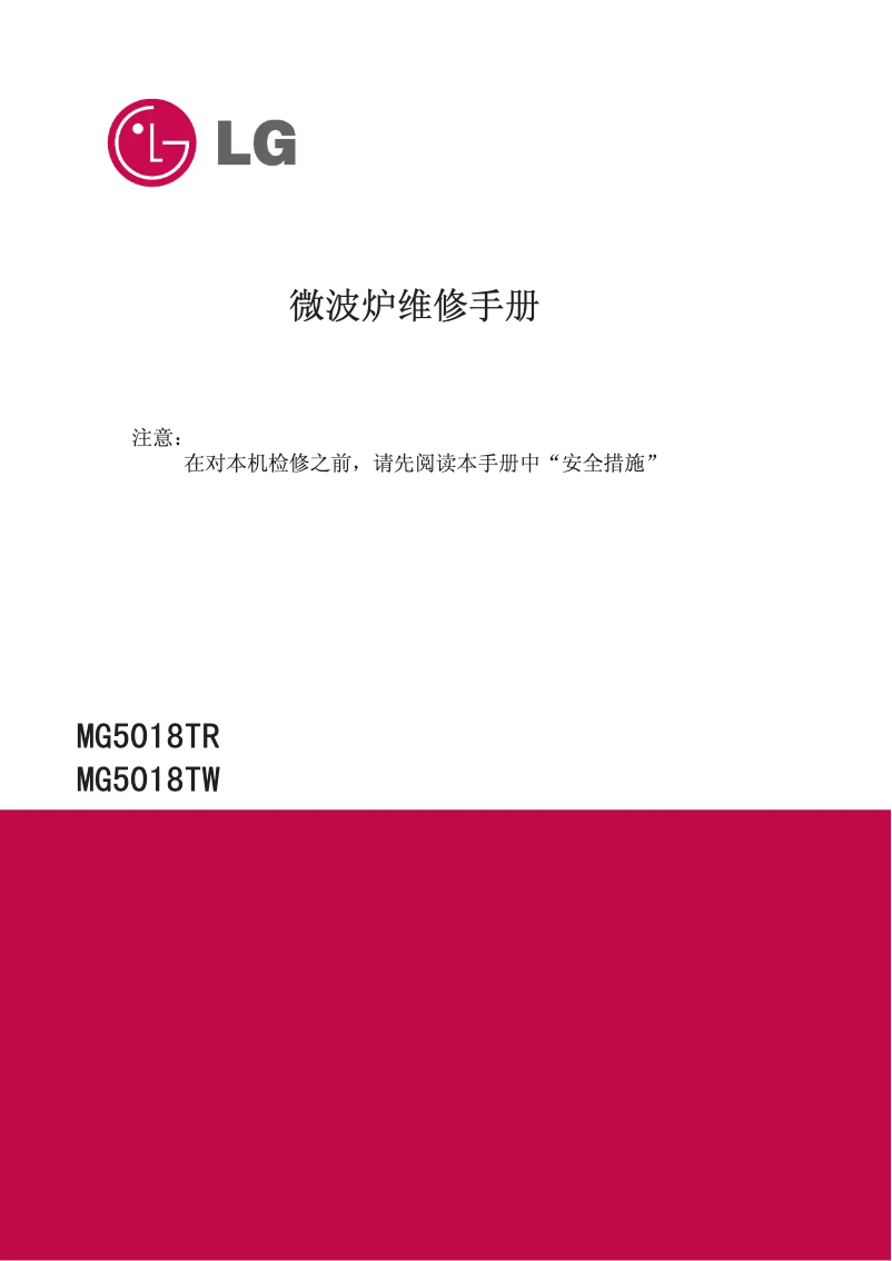 Page 1 de la notice Manuel utilisateur LG MG5018TR