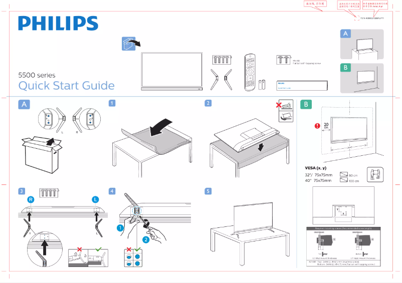 Page 1 of the manual Quick Start Guide Philips 40PFT5583