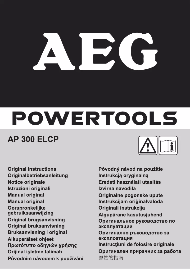 Página 1 del manual Manual de usuario AEG AP 300 ELCP