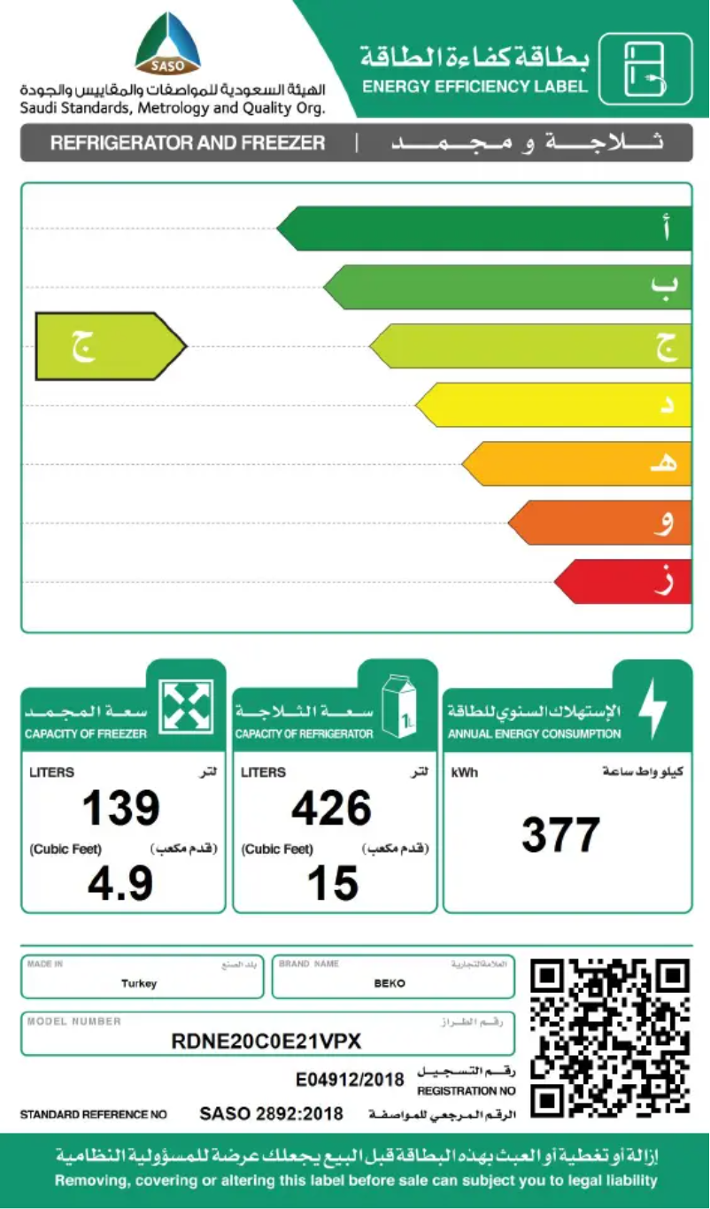 Page 1 de la notice Label énergétique Beko RDNE20C0E21VPX