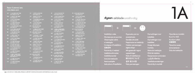 Page 1 de la notice Manuel utilisateur Dyson Airblade Wash+Dry