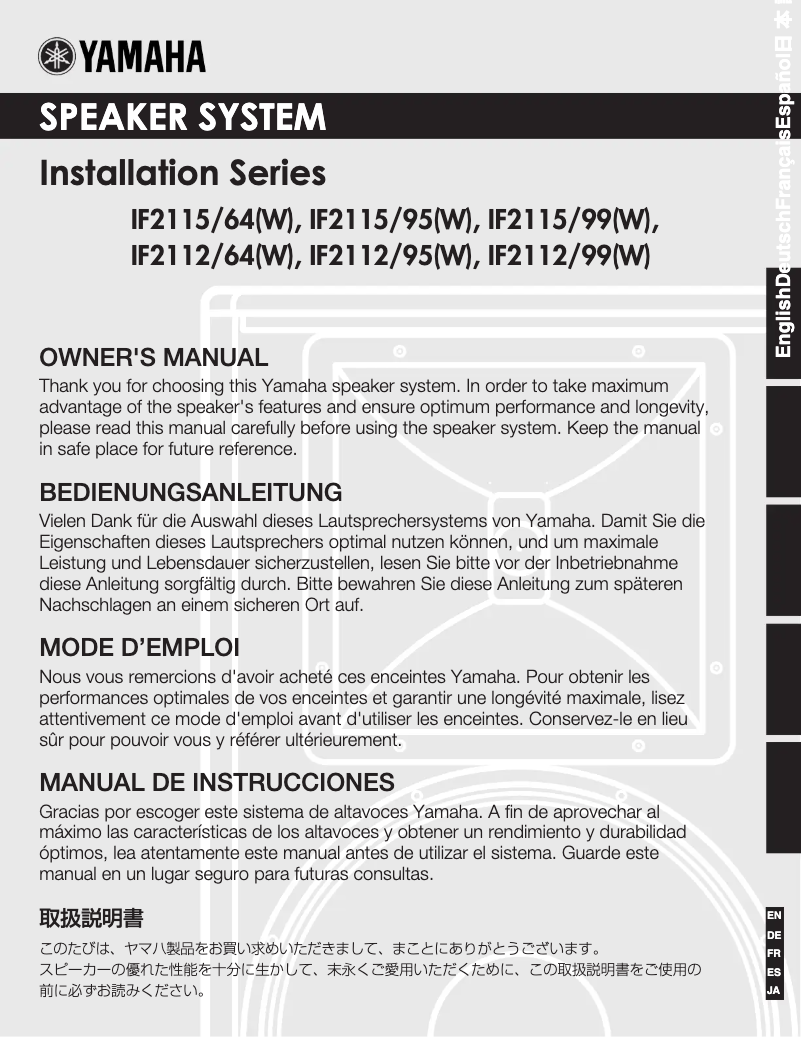 Page 1 de la notice Manuel utilisateur Yamaha IF2115/99