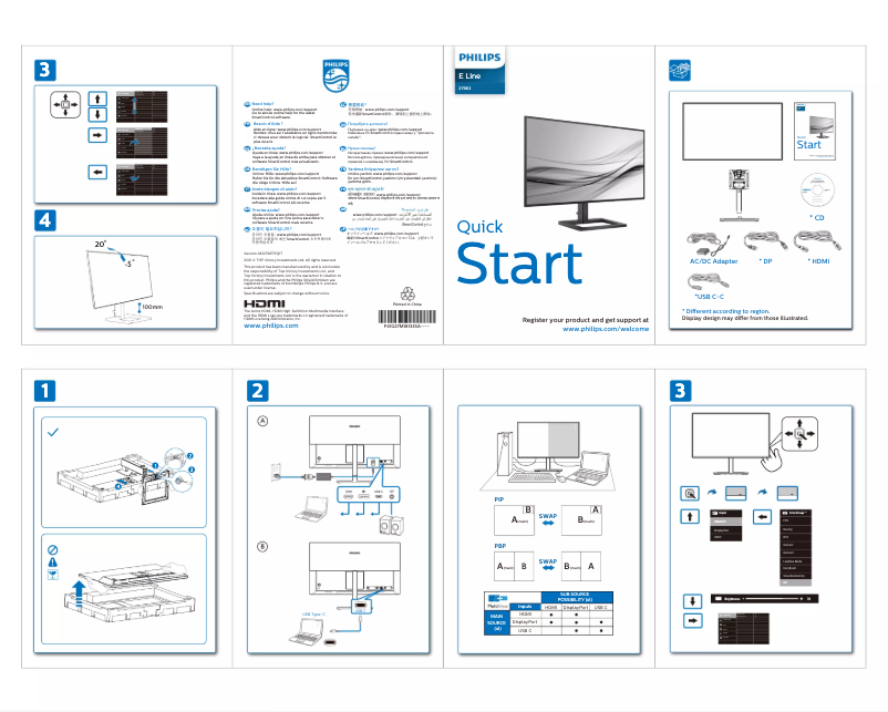 Page 1 of the manual Quick Start Guide Philips 279E2FQE