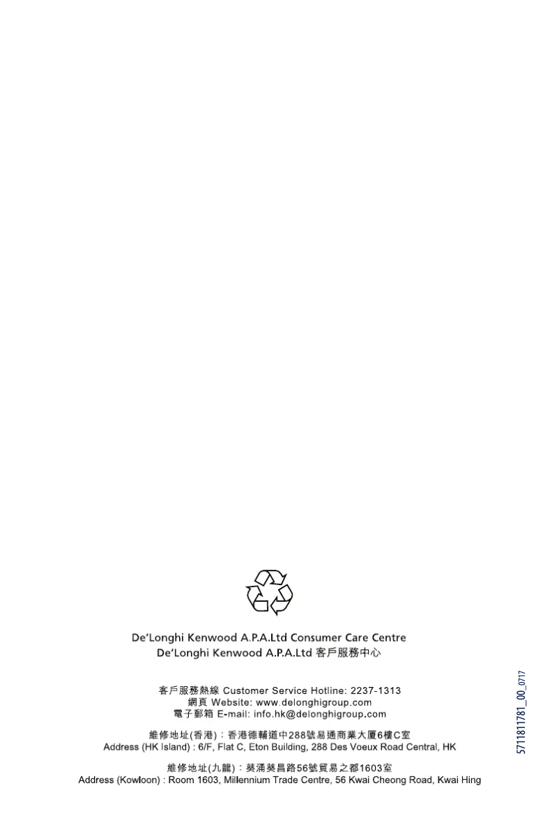 Página 1 del manual Manual de usuario DeLonghi EO24352