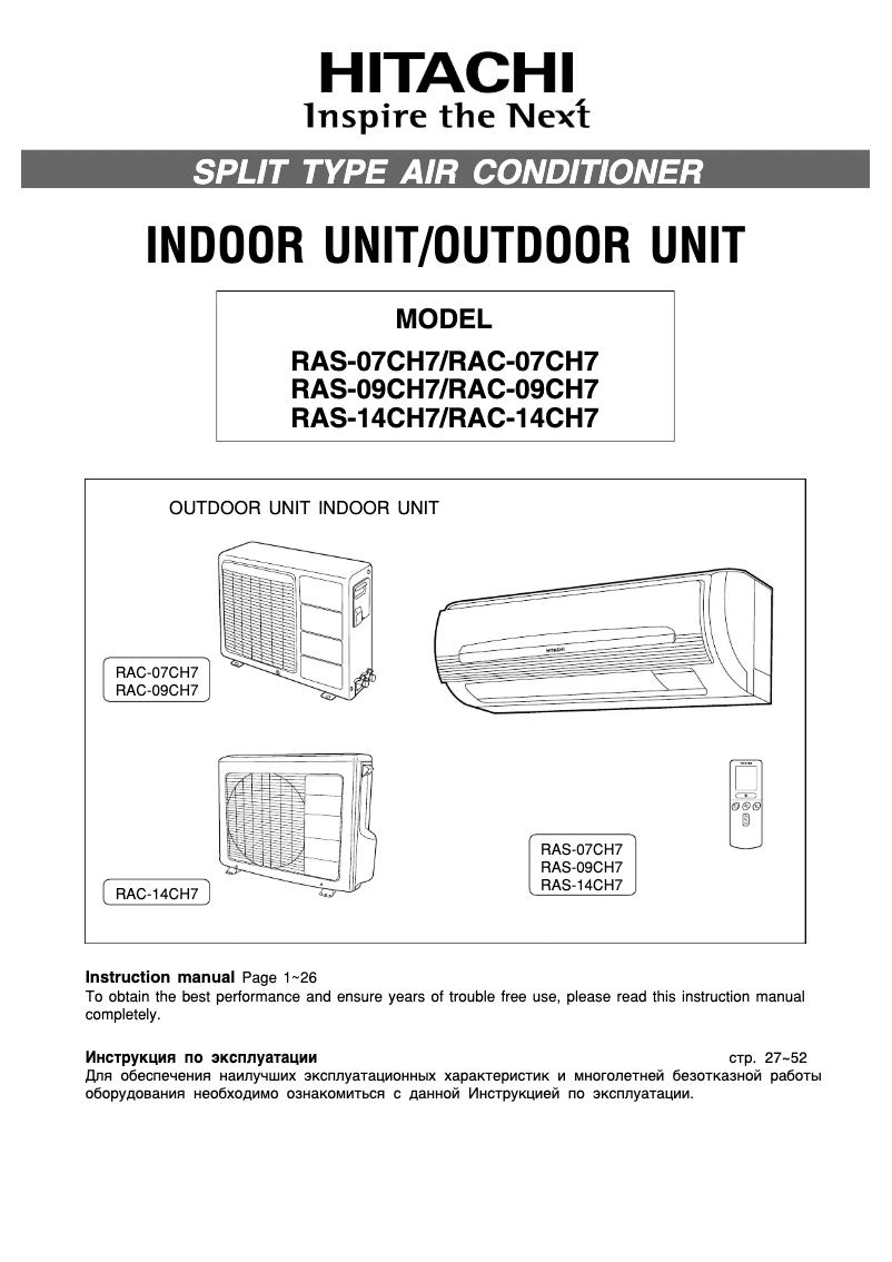 Página 1 del manual Manual de usuario Hitachi RAC-14CH7