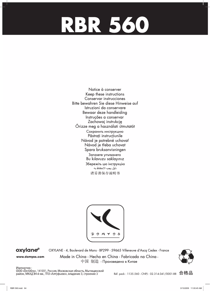 Page 1 de la notice Manuel utilisateur Domyos RBR 560