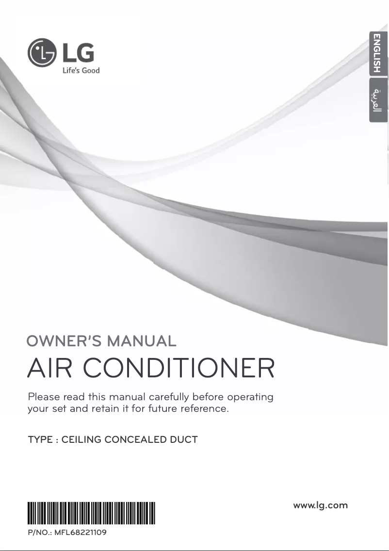 Page 1 de la notice Manuel utilisateur LG TBNH096TSG0
