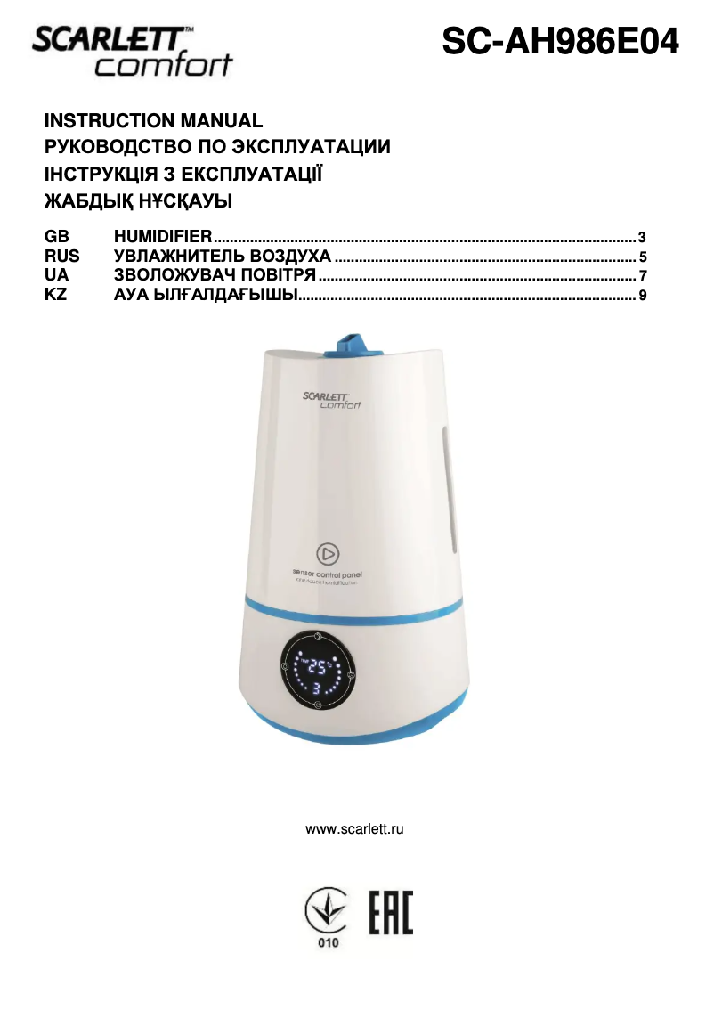 Page 1 of the manual User Manual Scarlett SC-AH986E04