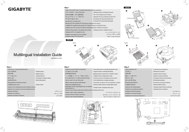 Page 1 de la notice Guide d'installation Gigabyte B550 Vision D