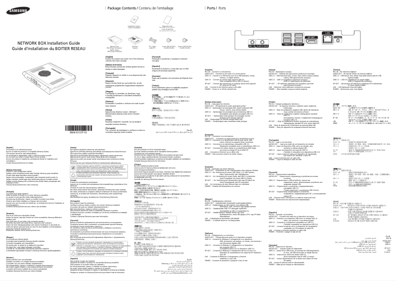 Página 1 del manual Manual de usuario Samsung PIM-BF7