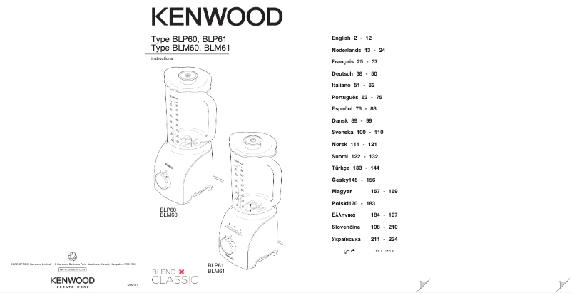 Page 1 de la notice Manuel utilisateur Kenwood kMix BLP60