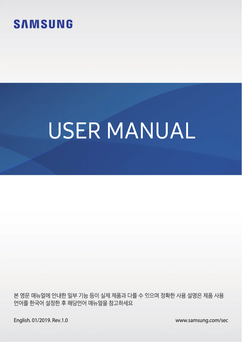Página 1 del manual Manual de usuario Samsung Galaxy A9 Pro (2019)