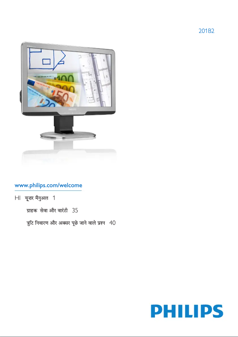 Page n°1 - Manuel utilisateur Philips Brilliance 201BL2CB