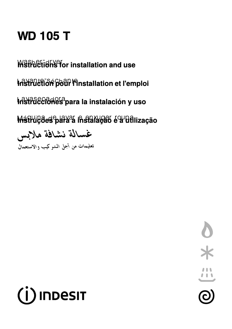 Página 1 del manual Manual de usuario Indesit WD 105 T (EX) 220-60