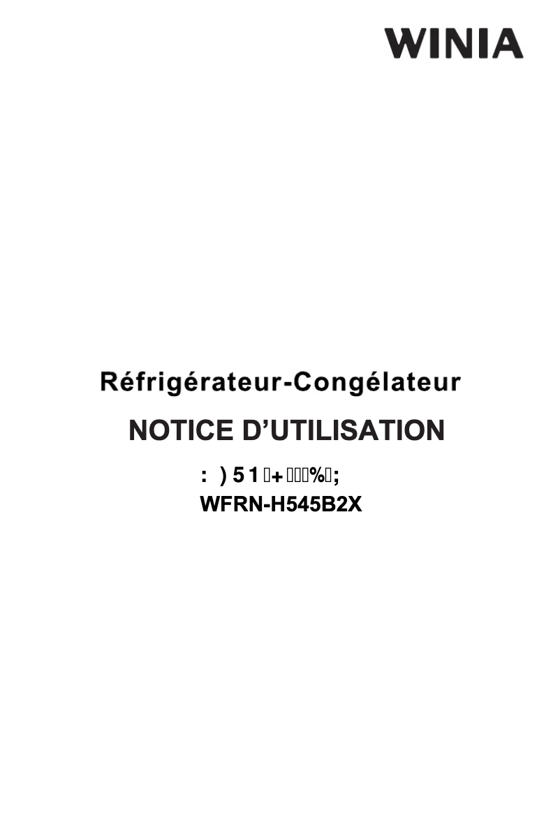Page 1 de la notice Manuel utilisateur Daewoo WFRN-H540B2X