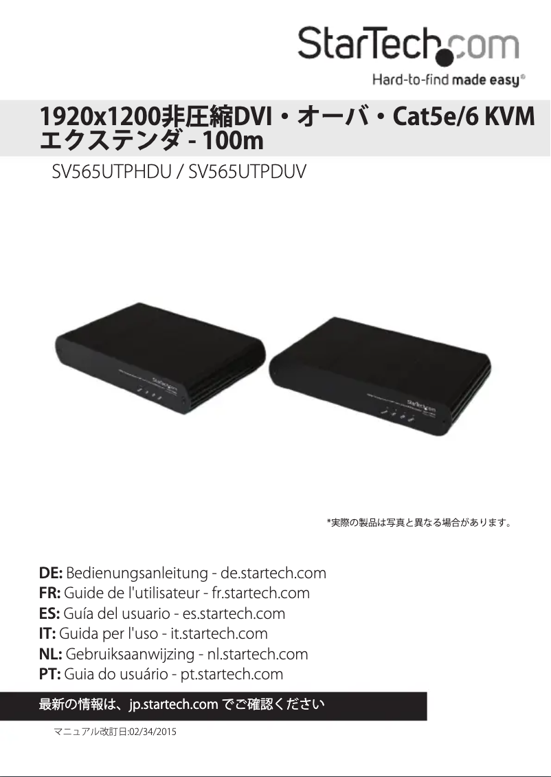 Page 1 de la notice Manuel utilisateur StarTech.com SV565UTPDUV