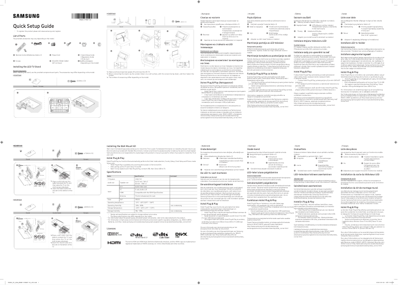 Página 1 del manual Manual de usuario Samsung HG24EE460AK