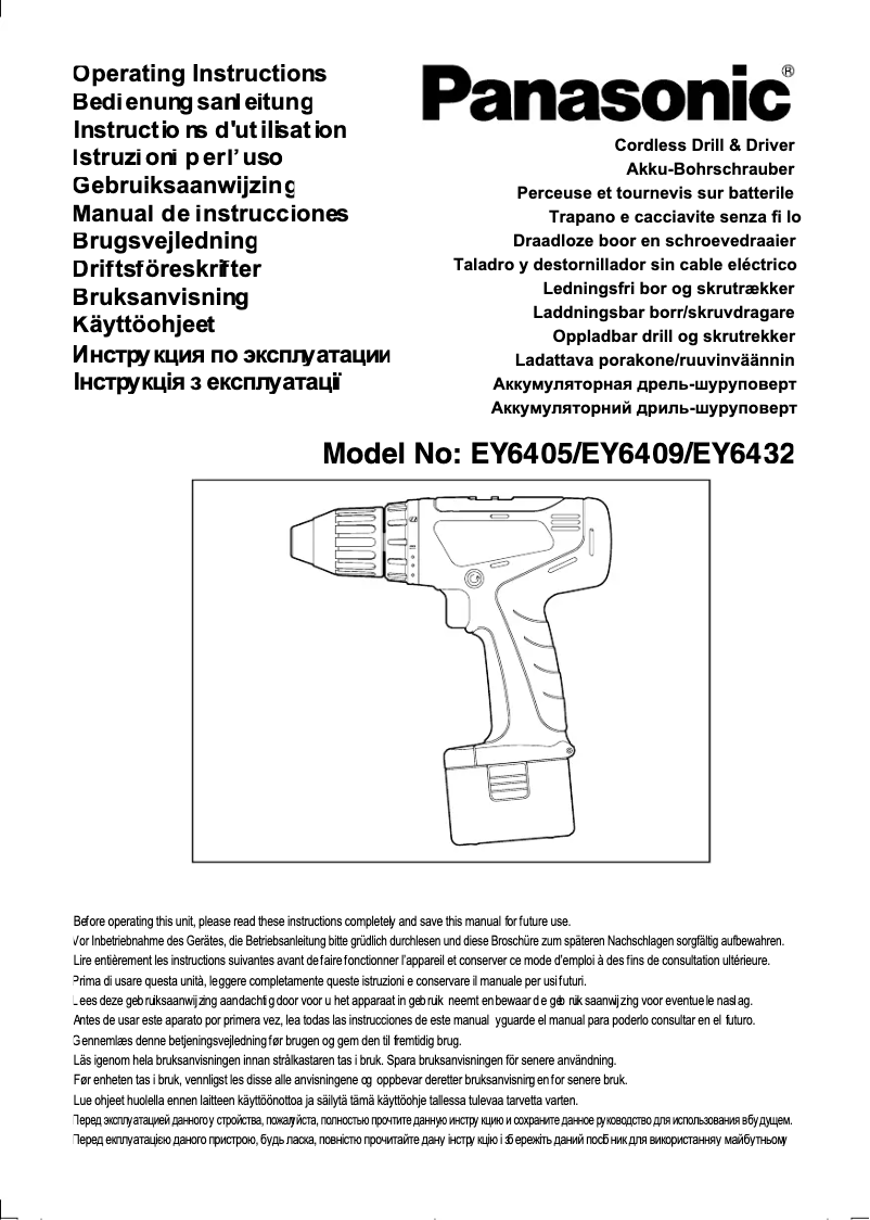 Página 1 del manual Manual de usuario Panasonic EY6405