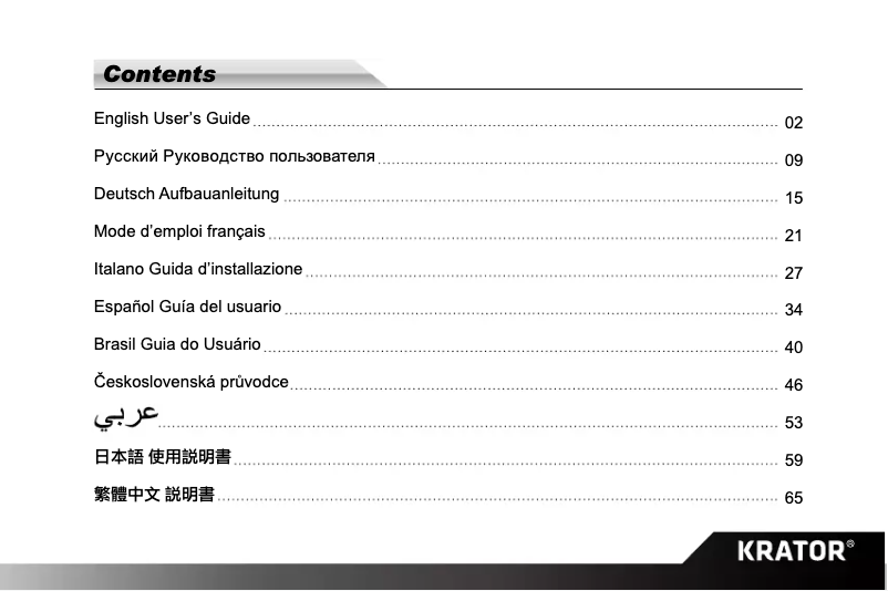 Page 1 de la notice Manuel utilisateur Krator N2-20036
