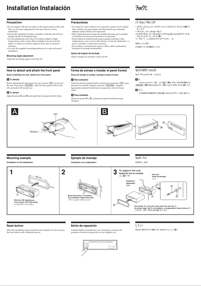 Page 1 de la notice Guide d'installation Sony CDX-4480ESP