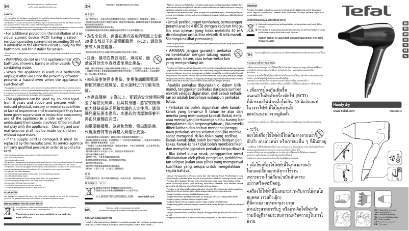 Page 1 of the manual User Manual Tefal Handy Dry Tropical Dream HV1316