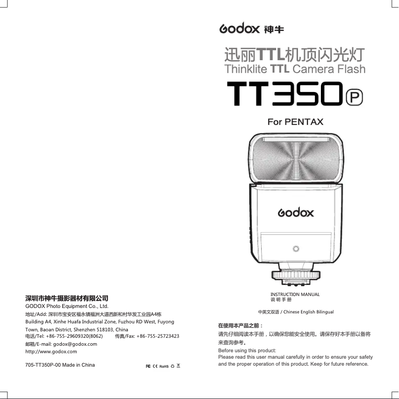 Page 1 de la notice Manuel utilisateur Godox TT350P