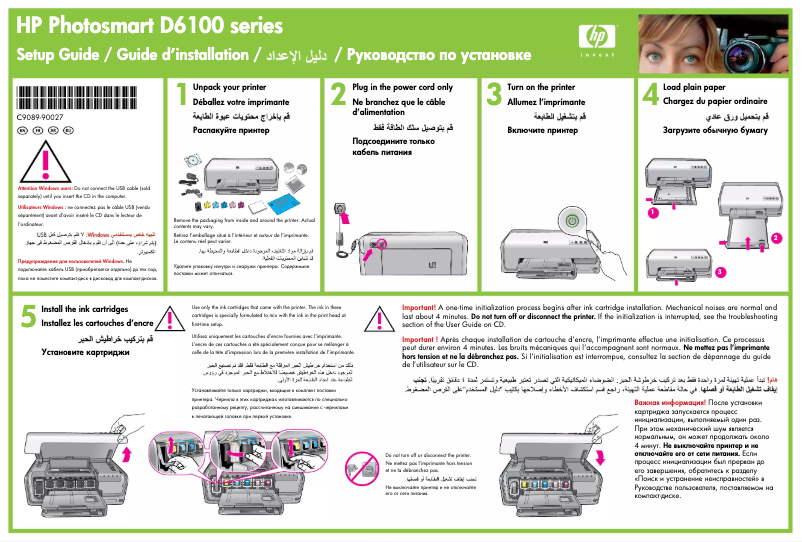 Page 1 de la notice Guide d'installation HP Photosmart D6100