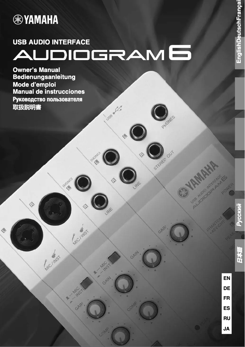 Page 1 de la notice Manuel utilisateur Yamaha AUDIOGRAM 6