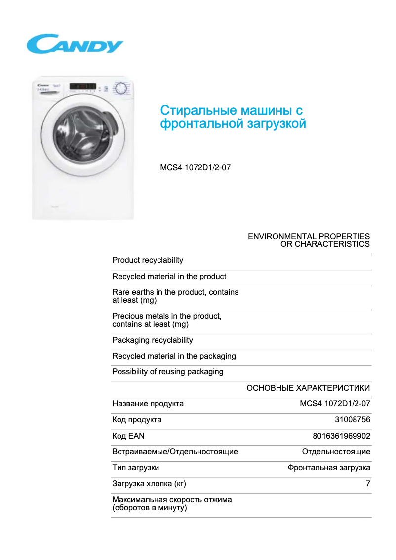 Page 1 of the manual Technical Sheet Candy MCS4 1072D1/2-07