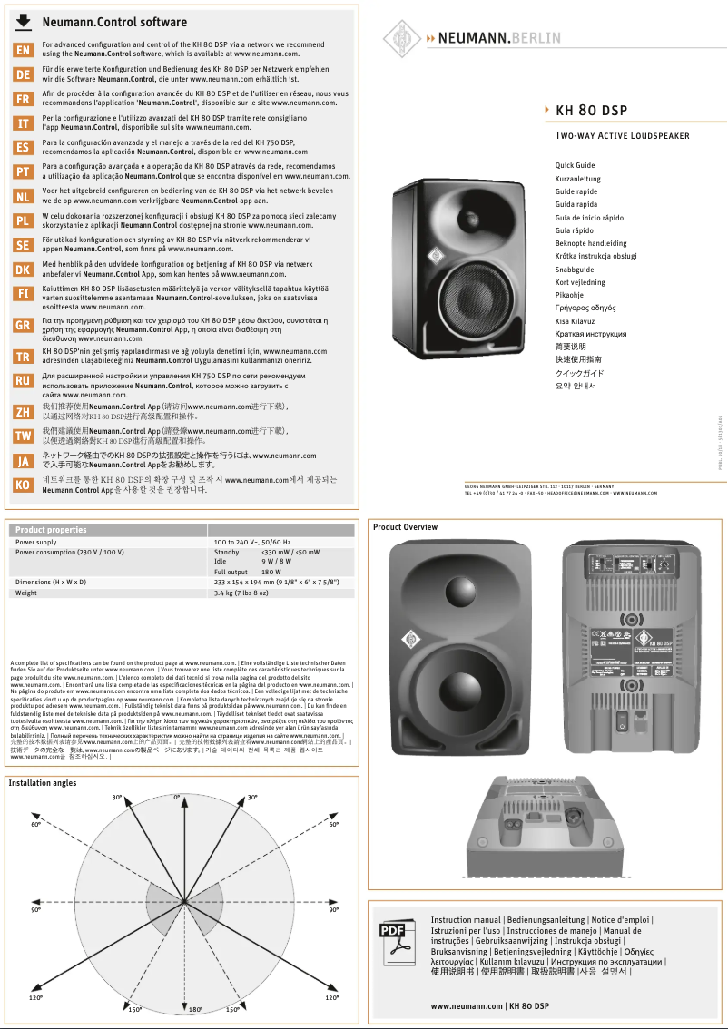 Page 1 de la notice Guide de démarrage rapide Neumann KH 80 DSP