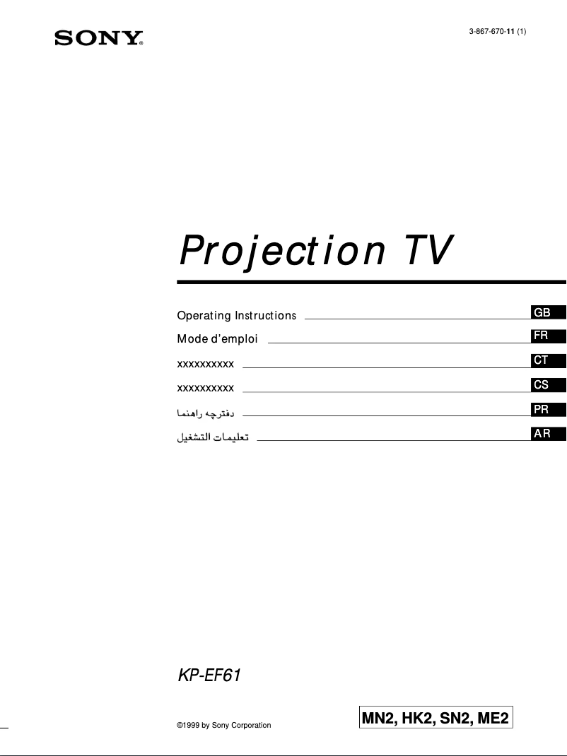 Page 1 de la notice Manuel utilisateur Sony KP-EF61ME2